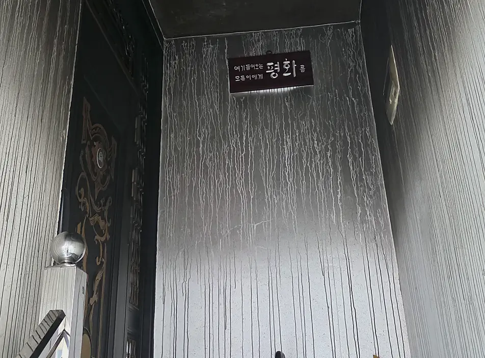 종로구 방역소독 유품정리·고독사 현장
